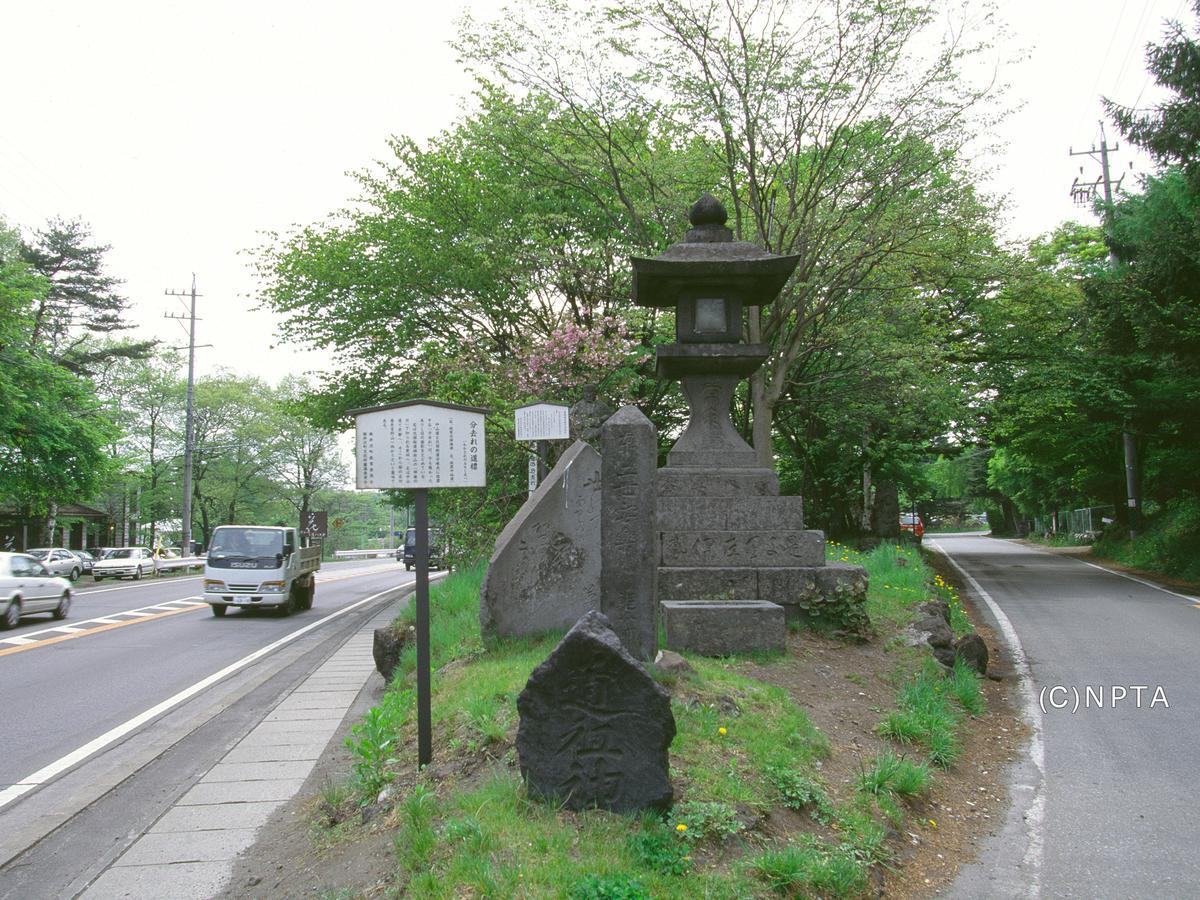 Le Grand Kyu Karuizawa Hotel Eksteriør billede