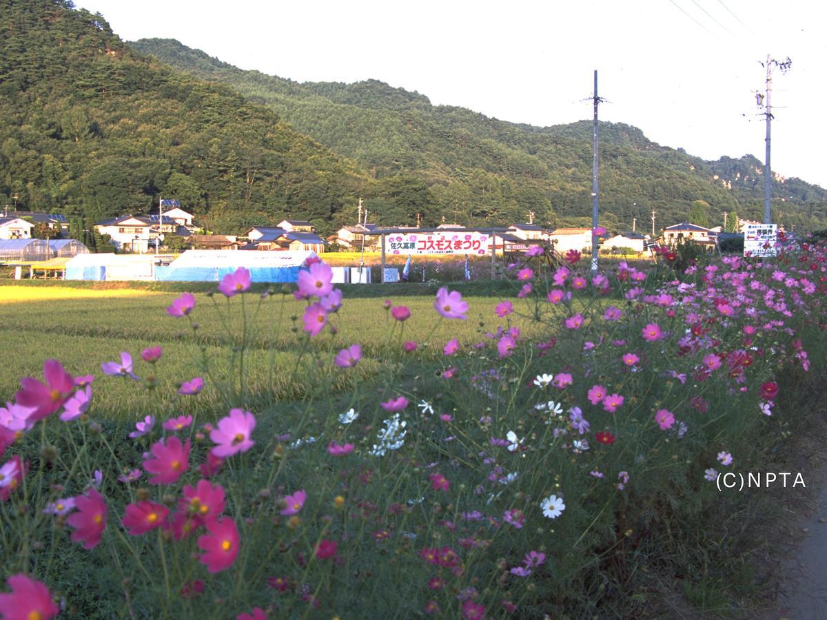 Le Grand Kyu Karuizawa Hotel Eksteriør billede